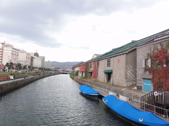 道南三都めぐりの３日目です。本日は小樽と札幌に行きます。<br />小樽からは無理やり函館本線にのりこんで札幌です。<br />この日は紅葉めぐりというよりは街歩きです。<br />お泊りは登別温泉です。<br />