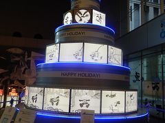 東京のクリスマス飾りを見る④オアゾビル