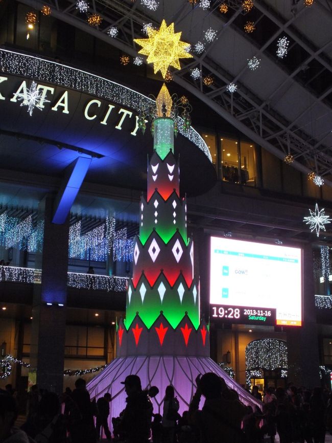 日帰りの後半。<br /><br />熊本城を後にし、15時から始まるくまモンイベントを観に、テトリア熊本へ向かいます。2年ほど前、まだくまモン人気に火がつくちょい前の、彦根城でのゆるキャラ祭りで出逢って以来ですー。あいかわらず、おもろい顔をしてらっしゃる。<br /><br />くまモンダンスとくまモン体操を疲披露。ほーんと機敏に動ける熊だこと。と、MCのおねーさんもよく動くよー。<br /><br />いや〜、楽しい一時だった。<br /><br />その後、17:13に熊本駅にSL人吉号が帰ってくるので、出待ちをしましょー。とその前に、ちょっと時間があります。SL人吉を観てから博多へ戻るにしても、食事の時間がありませんので、この隙間で早めに食事をします。<br />車庫に戻るまで見送ってしまった…。<br /><br />その後、博多へ戻ります。と、そーだ。イルミネーションの時期ですね!筑紫口でもイルミがありますが、やはり博多口ではなかろーかと、そちらのイルミを鑑賞してから、帰路へ着きました。<br /><br />割とタイトなスケジュールなのですが、事がうまいこと運んだ日帰りの旅でした。<br /><br />スターフライヤーには関空から、ぜひ新千歳、那覇と就航をしていただきたいものです。