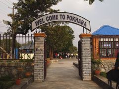 今年2度目のネパール旅行　行ったり来たりの3泊4日（2日目）