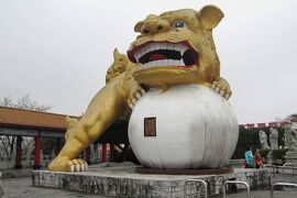 2012早春、台湾旅行記7(11/25)：2月10日(6)：基隆、中正公園、巨大観音像、忠烈祠、その後に野柳地区へ