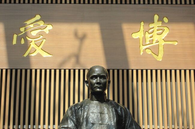 2012早春、台湾旅行記7(17/25)：2月11日(2)：台北、忠烈祠の衛兵交代儀式、見学の後・故宮博物院へ