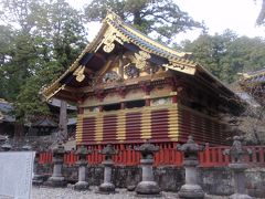 日光街道歩きで、日光にゴールしたので、暫く振りに東照宮や華厳の滝と紅葉を散策観光してきました。