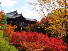 姉とお出かけ　～　錦秋の京都・・・紅葉浴　～　“東福寺と泉涌寺”