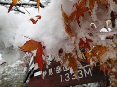 山と温泉と無人島の長崎（ｖｏｌ.1　晩秋と思ったら真冬だった雲仙編）