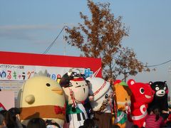 「はとバス」日帰り女子旅♪紅葉と「ゆるキャラさみっとin羽生2013」（＾◇＾）