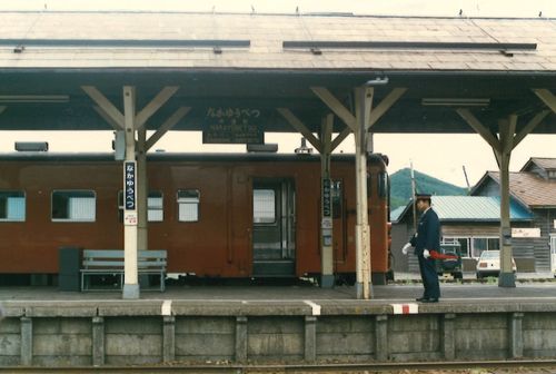 湧網線今昔（＋他の廃線跡や鐡ネタも）』サロマ湖・湧別(北海道
