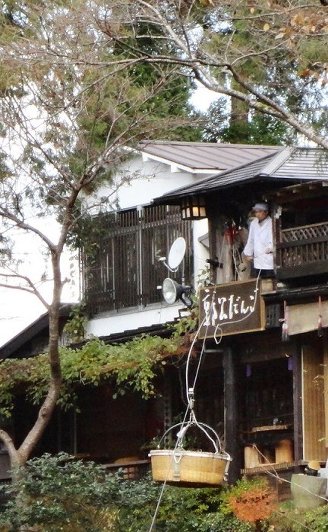 厳美渓 空飛ぶだんご を見る旅 一関 岩手県 の旅行記 ブログ By オオイさん フォートラベル