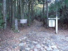 東海道を歩く（小田原−元箱根）