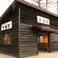 帯広ワンデイトリップ