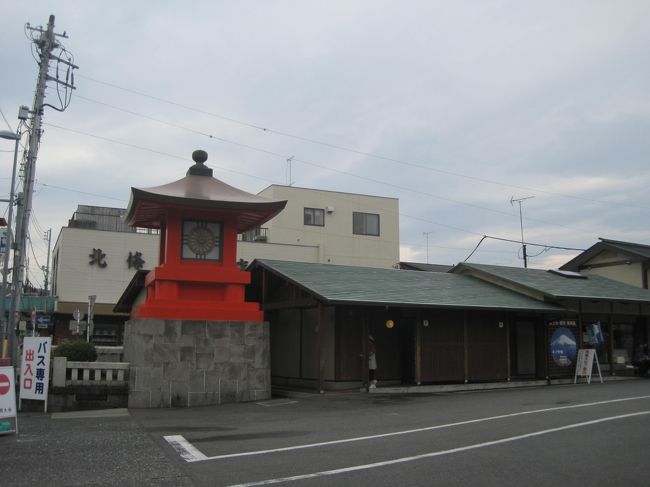 水がきれいな静岡　～富士山本宮浅間大社～