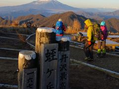 決行！丹沢主稜縦走～（２）二日目、檜洞丸　これでもかのアップダウンとご褒美の紅葉