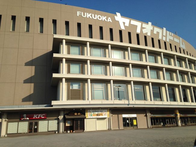 九州に家族で2泊3日で行ってきました。初日は福岡です。一泊めはヒルトンシーホークに宿泊。博多の夜を堪能しました。夜は地元のもつなべ屋さん(かわの)で最高においしいもつ鍋をいただきました。