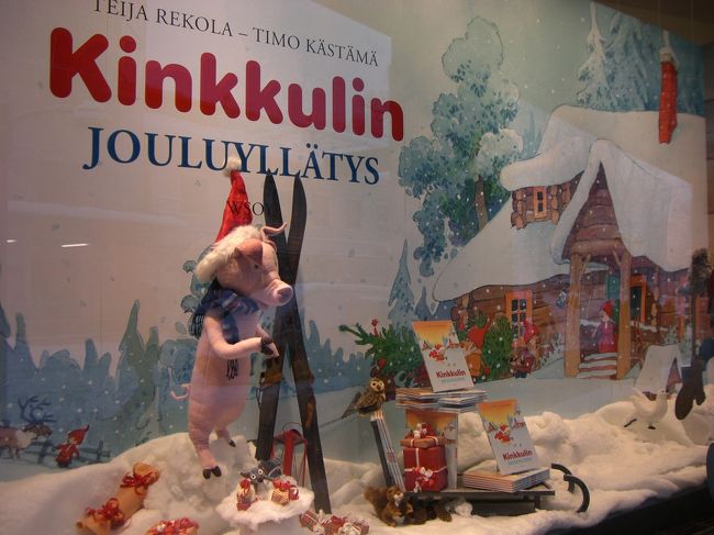 クリスマスシーズンの北欧を見たくて　ヘルシンキとコペンハーゲンへＧＯ！<br />３度目の　「おばさんだって自力でひとり旅」<br /><br />今回は　貯まったマイルを使用。<br /><br />12/10 成田〜コペンハーゲン （SAS)<br />      　　コペンハーゲン〜ヘルシンキ（blue 1)<br />   <br />   11 ヘルシンキ市内　エスプラナーディ公園クリスマス市<br />   <br />   12 Valtteriフリーマーケット、ヴァンハ・クリスマス市、<br />　　　セウラサーリ・クリスマスの小道<br /><br />   13 　ヒエタラハティー・アンティークマーケット、<br />　　　ルチア祭パレード<br /><br />   14　ヘルシンキ〜コペンハーゲン（blue 1)<br /><br />   15  コペンハーゲン街歩き　チボリ公園クリスマス<br />  <br />   16　コペンハーゲン〜（SAS)<br /><br />   17　成田着<br />