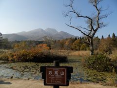 紅葉求めて日帰りドライブ遊び人、いもり池編♪