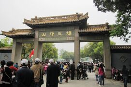 2012春、中国旅行記22(1/50)：4月14日(1)：セントレアから上海・浦東国際空港へ、陸路無錫へ
