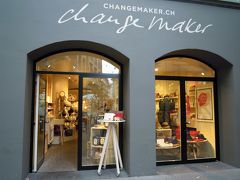 スイス・ルツェルンの可愛い&安心雑貨屋『Changemaker』【スイス情報.com】