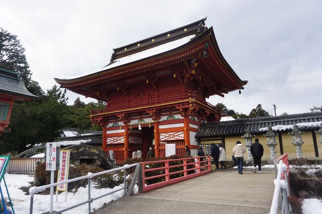 平成23年の一宮巡詣は、関西方面へ向かう新幹線から見える大鳥居が前から気になっていた美濃国の一宮「南宮大社」からスタートです。今回は、マイカーで母を連れての参拝です。<br />令和5年5月5日、令和6年1月28日再訪しました。