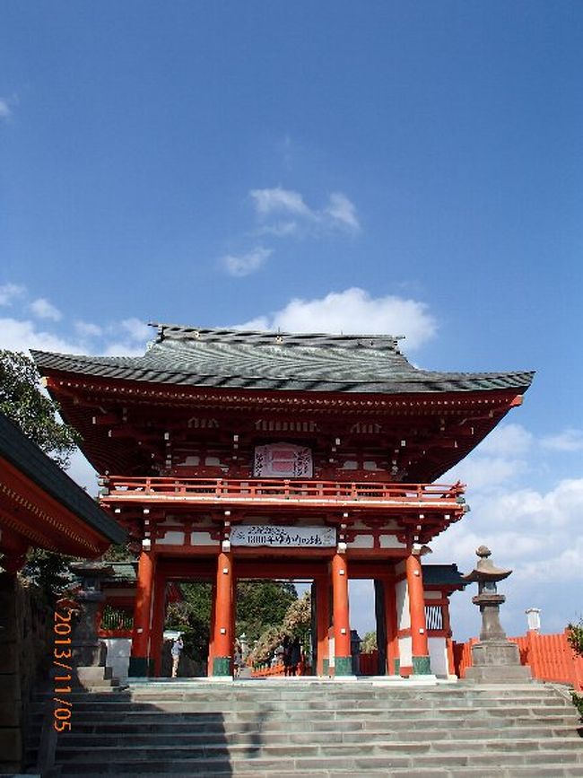 青島神社、鵜戸神宮、サンメッセ日南、都井岬を巡ります。<br />熊本から宮崎の旅行も最終。<br />ご飯も美味しいし、人も暖かいし<br />まだまだ行きたい所がいっぱいあるので<br />また来ようっと。