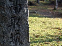 落葉を求めて　奈良　高取城址