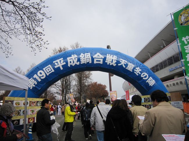 今日は山形県総合運動公園べにばなスポーツパーク中央広場で平成鍋合戦が行われました。第19回ということもあって、やっとここまで人が来るようになったって警備のオジサン(警察官？）言ってました。<br />最初の頃は、知名度もなく売れ残るということもあったようです。<br />雪もちらほら、雨になったり晴れてみたり落ち着かない天気でしたが、傘をさすほどでもなく、まあまあだっぺ！<br />寒い！気温0度じゃね？ぐらい寒かった。早く暖かい鍋食べたい！