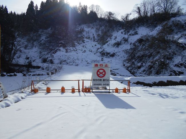 冬に成ると晴れ間が少なくなり、山は日に日に白くなる今日この頃です。<br />新潟県上越市からも、日々山が白くなる。<br />そして、今日は久々の晴天です♪<br />何と、明日からは最悪な天気予報との事でしたので遊び人も思わずハンドルに手が・・・♪<br />上越市清里区と板倉区と言えば、新潟県と群馬県と長野県の県境の三国山脈への入り口の様な場所です。<br />もちろん、三国連山までは距離がありますが、冬の訪れが上越市で一番早い所です。<br />そして、冬で無くても此処から三国連山へ行く道は有りません。<br />群馬方面へ行くには、松代～十日町～湯沢経由か長野方面から行くしかない秘境の入り口です。<br />其の為に、冬に成ると期限の無い冬季閉鎖で通行不能な道路が沢山有るのです。<br />と、言う事で遊び人が本日は素朴な雪景色をお届け致します。<br />