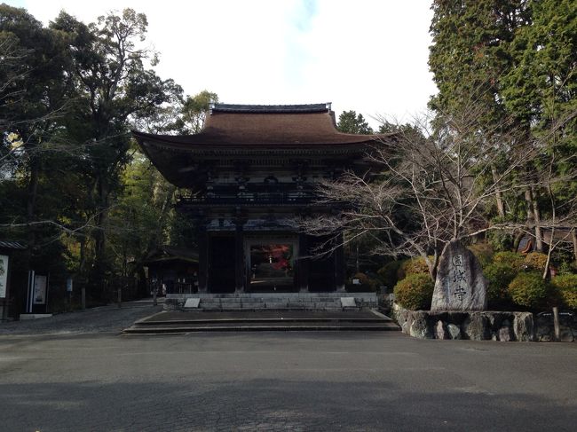 今回もスルッと関西３daysカードを利用し、滋賀県大津市の三井寺へ行ってまいりました。
