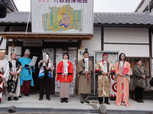 竹取翁博物館では、ジブリのアニメ「かぐや姫の物語」ブームもあり2015年2月1日(土)〜2日(日)の両日「かぐや姫サミット」でシンポジウムを致します。<br />新装なった別館の「かぐや姫サロン&カフェ」で応対とした館長は、来年2月1日〜2日にかけての「かぐや姫サミット」を話されると是非会員を募って家具や姫時代行列に参加したいと盛り上がりました。