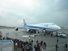 Ｂ７４７里帰りフライト鹿児島の旅・ＡＮＡ−ＮＨ６２４便