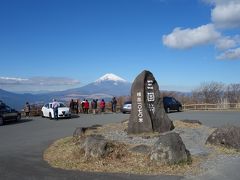 芦ノ湖スカイラインをドライブ。富士山が良く見えました。