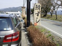 隠れた京都の名湯　丹後「木津温泉」へ湖西鯖街道から