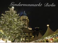 クリスマス休暇はドイツで♪（７）～ベルリンのお洒落なクリスマスマーケット（ジャンダルメンマルクト・Gendarmenmarkt Berlin）～