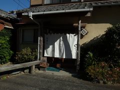 ちくわのうなぎ旅ー1　静岡県河津町「万両」