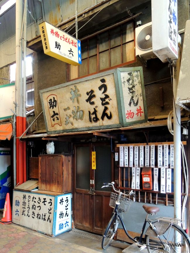 大阪市の商店街組合リストによると西成区には37の商店街、4つの小売市場、15のスーパーマーケットがあるそうだ。<br />カメラをポケットに、実際には更に細かく分かれ数も多い大阪市西成区にある商店街を歩いてみました。<br />公的なリストに基づく商店街組合等の名称と、現地のアーケードや吊看板などに表示された名称が微妙に異なるため、写真では現状優先の表示にしています。<br /><br />・萩之茶屋本通商店街(振) <br />・萩之茶屋商店会 <br />・飛田本通商店街(振) <br />・飛田本通中央商店会 <br />・山王市場通商店会 <br />・新開筋西商店会 <br />・新開筋中央商店街 <br />・飛田本通本町商店会 <br />・今池本通商店会(協) <br />・飛田本通南商店会 <br />・飛田本通親栄会 <br />・飛田新地料理組合<br />