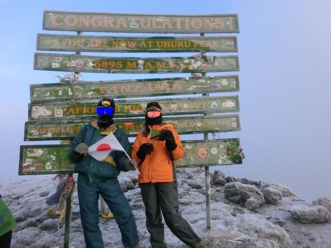 高山病にかかりやすく、寒いのは苦手、<br />胃腸も弱いOLがアフリカ最高峰に登頂するまでの、<br />5年に渡る準備記録です。<br /><br />実験→失敗→検証→実験･･･を繰り返して<br />１つずつ課題をクリアーしていった経過を載せますので、<br />これらを積み上げれば誰でも登頂できる山だと思います。<br />（登頂を確約するものではありません）<br /><br />登頂率は50%などと言われるキリマンジャロですが、<br />およそ半数の登山者が山頂に行けなかった理由は何でしょうか。<br />①高山病<br />②体力不足<br />③寒さ<br />④下痢など感染症<br />⑤メンタルの弱さ<br /><br />の5パターンを思いつきます。<br />これらは個体差があるので、<br />まずは【自分の身体を知る】ということが第一歩になりますね。<br /><br />①高山病<br />自分はいったいどのくらいの標高でどのようなことをすれば、<br />どの程度の高山病を発症するのか？<br />あちこちに行って記録してみましょう。<br /><br />メモするポイントは、歩いてゆっくり登ったのか？<br />または飛行機などで一気に高地へ到着したのか。<br />到着後何時間で睡眠したのか。<br />お酒をどのくらい飲んだのか。<br />息切れするくらい走ると悪化するか。<br />直前（おおむね1か月以内）に高地滞在した場合は<br />症状が軽減されるか。<br /><br />ダイアモックスを使用しても高山病になるか。<br />（これでもダメな場合、キリマンジャロは厳しいかもしれません。）<br />そして、副作用には耐えられるか。<br /><br />②体力不足<br />まず、毎日会社のビル（36F）を階段で上り下りするという<br />日常的なトレーニングを始めました。<br />しかしすぐに膝を痛めてしまい、<br />マラソンなどもそうですがコンクリートはNG、<br />ということがわかりました。<br /><br />山の体力は山で作るのが近道ですが、<br />いきなりハードな山に登るのではなく、<br />１．標高差も500mくらいの、小学生が遠足で行くような山。<br />２．6時間程度で、標高差1,000mくらいの、中級クラスの山。<br />３．宿泊を伴う山<br />４．重装備を背負って縦走<br />など、あまり間隔を空けずにステップアップすると楽です。<br /><br />そして、長期的には体重を気にしてください。<br />当然ながら軽いほうが有利ですので、<br />筋肉のないガリガリでは困りますが一番動ける体重、<br />というものを見つけてください。<br />私の場合、身長160cmに対し、48～49kgがベストでした。<br /><br />私は1～4月をオフシーズンとしているのでその間は太りますが、<br />GW頃から減量します。<br />だいたい1か月に1kg～1.5kg減という無理のないペースです。<br /><br />③寒さ<br />冬山登山をされる方にとっては全く問題にならない、<br />氷点下15度という気温ですが、<br />私のように冬はこたつでゲームして引きこもっているタイプには<br />想像もできない寒さですよね。<br /><br />冬の北海道やスキー場に行って、<br />どんな服を着れば耐えられるのか体を張って実験しました。<br />結果、安比高原のスキー場と同じくらいの寒さだと感じましたので、これは日本国内で充分に対策を練れる分野でもあります。<br /><br />ただし、目出し帽などは夏場は店頭に並んでいないこともあるので、冬装備は冬のうちに買いましょう。<br />そう考えると、やはり長期計画での準備が必要ですよね。<br /><br />④下痢など感染症<br />現地で生野菜や生水を口にしないことも当然なのですが、<br />事前にぜひやってほしいのが下痢になる経験そのものです！<br />原因となった食べ物は何か、<br />トイレなしで何分くらい耐えられるのか、<br />日本のトイレットペーパーがいかに優秀か、<br />下痢止めはどの薬が自分に合うか。<br /><br />これらを事前に知らないと、<br />いざ現地でひどい下痢になったときにパニックになります。<br /><br />⑤メンタル<br />根性や気合いで特攻しろという話ではありません。<br />登山でなく野球など他のスポーツでも、お仕事でも恋愛でも、<br />自信のなさがパフォーマンスに影響を及ぼすことって多いですよね。<br /><br />ここに紹介している登頂を阻む５つの要素を全てクリアし、<br />やれるだけのことは全て完璧にやったという状態で挑戦すれば、<br />絶対大丈夫です。<br /><br />キリマンジャロ登頂日には、これだけやったのだから大丈夫！<br />と自分を信じる強い気持ちと、<br />週末ごとにでかけた山でバスや電車を運転してくれた人や<br />山小屋で働く人達への感謝の気持ちでいっぱいでした。<br /><br />実際に、予期せぬトラブルも起こりましたが、<br />私は絶対に大丈夫！という“自分への絶対的な信頼”を持てたことが<br />登頂成功につながったことは確かです。<br /><br />⑥おまけ<br />登頂日は極限状態になりますので、<br />とにかく不安要素は１つでも潰しておくべきです。<br />英語でのコミュニケーションに不安のある方は、<br />何かトラブルが発生したときにパニックになることも考えられます。<br /><br />日本からガイドさんが同行するツアーであっても、<br />同行者が英語やスワヒリ語に堪能であっても、<br />登頂日はリタイヤが出るたびに隊が分かれますので、<br />ある程度の英語力がないと不安かもしれません。<br /><br />現地では登頂日までに数日ありますので、<br />ガイドだけでなく他の日本人客とも積極的にコミュニケーションを取り、仲良くなっておくことをお勧めします。<br />ちなみに、時差ボケは西方面なのでほとんど心配いりません。<br /><br />◆大まかな年表◆<br />2008年 キリマンジャロを目指すことを決意<br />2009年 いろいろ試す時期。ノリで富士山にも登ってみた<br />2010年 仕事が忙しくなり夏山を回避。そのぶんお金を貯めた<br />2011年 プレ・キリマンジャロその１：ネパール・アンナプルナ<br />2012年 プレ・キリマンジャロその２：マレーシア・キナバル山<br />2013年 ついにキリマンジャロ登頂 