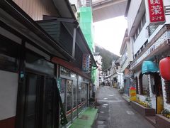 温泉三昧、四万温泉①　～到着！温泉街散策編～