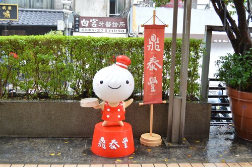 旅行 雨 靴 コレクション 台湾