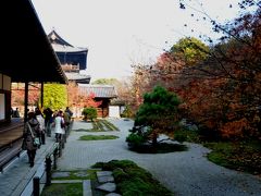 京都･福井　紅葉を求めて４日間（４）　三日目前半１　六波羅蜜寺−南禅寺天授庵ー南禅寺方丈