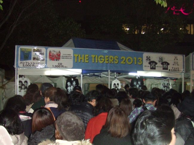 『君だけに〜♪君だけに〜♪』。「ザ・タイガース」の４５年ぶりの復活ライブを、妻の「ばじなみこ」の付き添いで、１２月１７日、京セラドーム大阪へ観に行って来ました。京セラドーム大阪へは、１１月１１日にポール・マッカートニーのライブを観に行きましたので、約１ケ月ぶりです。「ザ・タイガース」の現役時代は、私も妻も年齢的にあまり覚えていませんが、妻が「ジュリー」のファンで、「澤會」なる会の会員であり、また我が家のテレビ番組の定番の一つが、テレビ朝●系列の「相●」（笑）というつながりもあり、行くことになりました。まだ、全国ツアーが続いていており、これから行く方も居ると思いますので、公演の詳細はカットします。京セラドーム大阪は、地下鉄の出口からすぐで、ショッピングセンターのイオ●が隣接しています。予想はしていましたが、地下鉄出口から、もの凄い数の「かつての少女」たち（笑）が、出て来ます。観客の男女比率は事前予想は５：９５としていましたが、会場に行くと２：９８。（私見です。）正面玄関付近で妻が知らない女性に写真を頼まれ、パチリ。その後、「ザ・タイガース」について、その女性が熱く語り始め、途中でその話に付いていけなくなった妻に、その女性は「まだお若いからね〜。」とおっしゃいました。（笑）そのもの凄い数の「かつての少女」たちに圧倒されながら、会場に入り、着席して回りを見渡すと、「かつての少女」たちの熱気でムンムン。（笑）アリーナ席だったためか、１曲目が始まるやいなや、アリーナ席の「かつての少女」たちは、全員総立ちで、手拍子やら、腰振りやら、いや〜、言葉には表現出来ない光景が広がりびっくり。ドームが揺れました。（笑）キャ〜、キャ〜の大声援！「かつての少女」たちが、まさしく「少女」に戻る瞬間です。（爆）公演は途中の休憩３０分をはさんで、実質約２時間。結局、２時間立ったまま。休憩の時、女子トイレはまさしく「かつての少女」たちが殺到して渦巻いていました。公演の最後の場面で、意外と「官房長」が息切れしていましたが、ノリノりの２時間は、あっと言う間。今年の１月にオリックス劇場へ「ジュリー」のライブも、妻の付き添いで行きましたが、この時、後ろの席の３人組の大阪の●バハンの、大変迷惑な行為がありました。それは、演奏中にもかかわらず、しゃべりまくり３人で盛り上がっているのです。たまらず、隣の席の女性が注意しましたが、それも無視。恐ろしや、大阪の●バハン。我々はあまりにも恐ろしそうなので、注意すら出来ませんでした。（笑）それがトラウマになっていましたが、今回はそういう事もなく、「かつての少女」たちの熱狂からパワーをもらい、元気になったような気がしました。「ジュリー」のファンの妻ですが、「一得」かっこいいなぁ〜、と連呼。公演終了後、「かつての少女」たちは、満足げ。さぁ、またお孫さんの世話でもして下さい。（笑）皆さんエンジョイ出来て、良かったですね〜♪