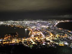 さすが世界三大夜景の一つでした。