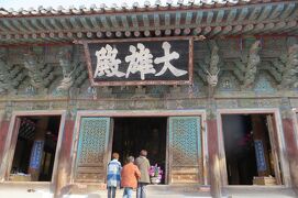 2013春、韓国旅行記26(5/19)：4月9日(3)：慶州、仏国寺、大雄殿、石塔、石段、観音殿、釈迦牟尼像