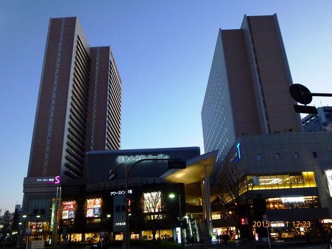 都内の大井町にある高層ビジネスホテルのアワーズイン阪急大井町。<br />高層階宿泊1泊シングルで5500円の超お値打ちプライス。<br />以前は1100室のシングル館のみでしたが、昨年写真右側の288室のツイン館ができました。<br /><br />ここからの眺めは都内の夜景や東京ゲートブリッジ、羽田空港まで見渡せます。<br />室内も綺麗で、ちょっとデザイナーズホテルっぽいところがいいです。<br />1、2階は食のフロアー、4階にはお風呂の王様も入っていて大井町駅もすぐそばで利便性も事欠きません。<br />自分も友人が都内に着た時にここをおすすめしています。<br /><br />ホテルHP⇒http://www.oursinn-hankyu.co.jp/ja/<br /><br />