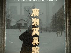 札幌 × 小樽　　　冬の嵐