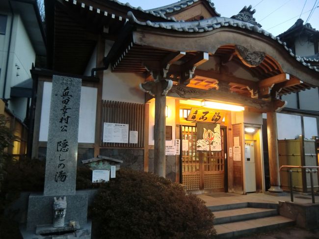 2013年12月　信州の旅　第２～３日　小布施、松代、別所温泉、上田