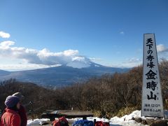 金時山登山