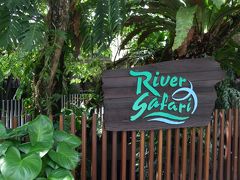 2013winter　ガーデンシティ　シンガポールで緑と触れ合う旅　①リバーサファリ＆動物園