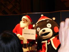 １人クリスマスは東京で恐竜とくまモンでワクワク