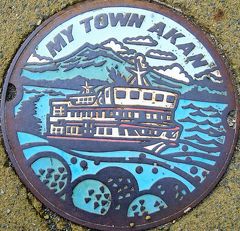 船を探して日本一周