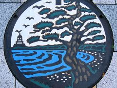 花木を探して７０１０キロ歩く