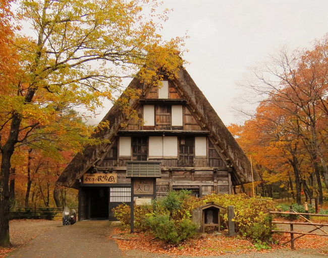 香嵐渓での紅葉狩を終えて、翌日は世界遺産の白川郷に行きました。<br /><br />表紙写真は、白川郷の民家園。<br /><br />※ 2016.04.08 位置情報登録